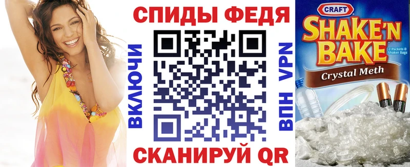 Амфетамин 98%  дарк нет формула  Людиново  что такое   блэк спрут  