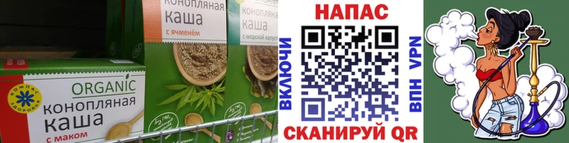 omg tor  Людиново  Еда ТГК конопля  где купить наркоту 