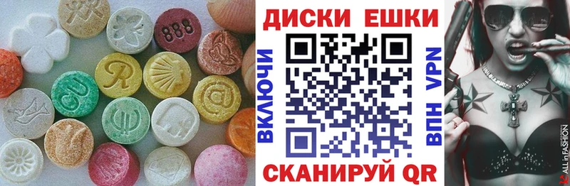 ЭКСТАЗИ TESLA Людиново