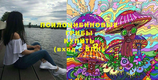 таблы Абдулино