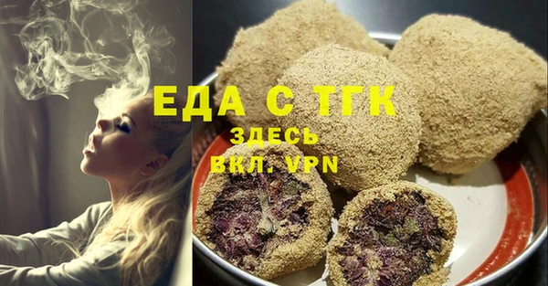 таблы Абдулино