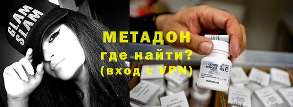 марки nbome Абинск