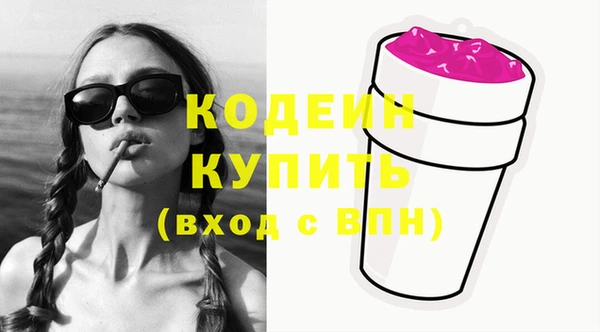 марки nbome Абинск