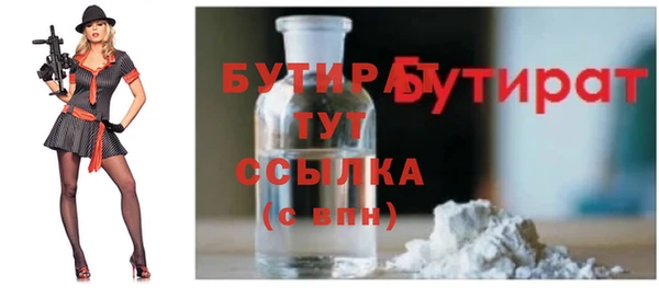 таблы Абдулино