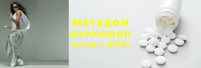 таблы Абдулино