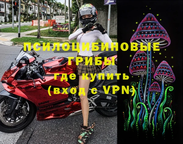 марки nbome Абинск
