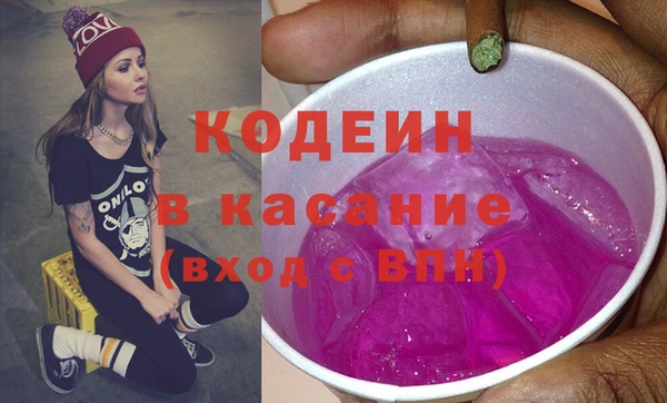 марки nbome Абинск