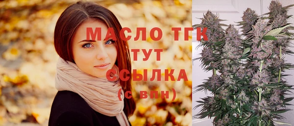 таблы Абдулино
