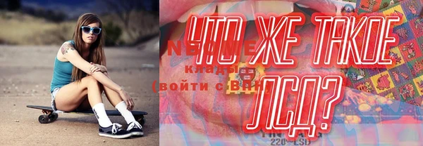 таблы Абдулино