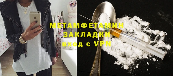 марки nbome Абинск