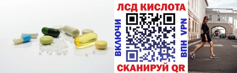 Лсд 25 экстази кислота  Людиново 