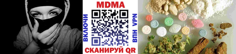 МЕГА рабочий сайт  что такое   Людиново  МДМА Molly 