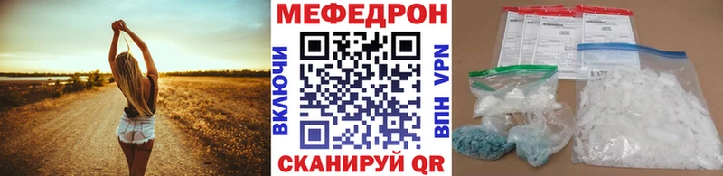 OMG как войти  нарко площадка Telegram  МЕФ кристаллы  Людиново 