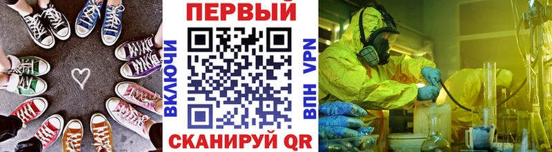 МЕТАМФЕТАМИН Декстрометамфетамин 99.9% купить наркотики цена Людиново