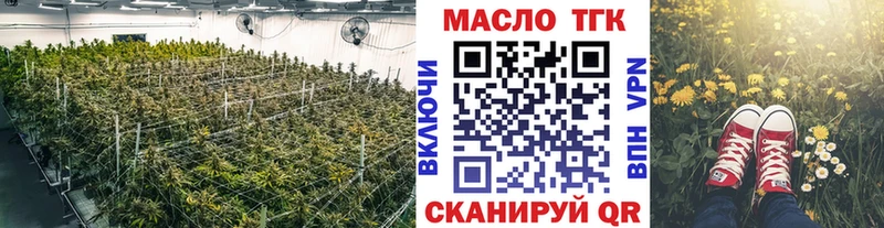 наркошоп  Людиново  ТГК гашишное масло 