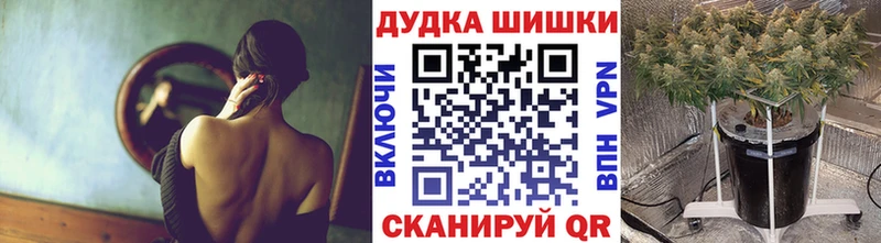 Шишки марихуана Bruce Banner  Людиново 